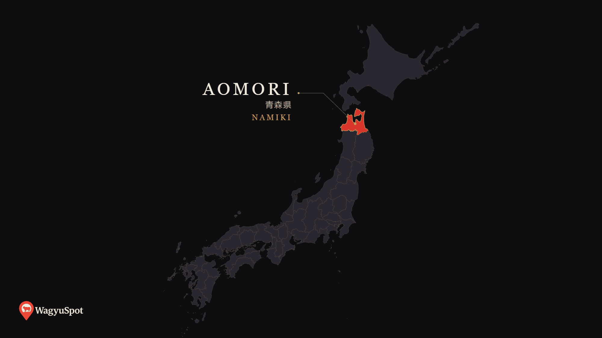 Map of Japan with Aomori Prefecture highlighted, the origin of Namiki Wagyu
