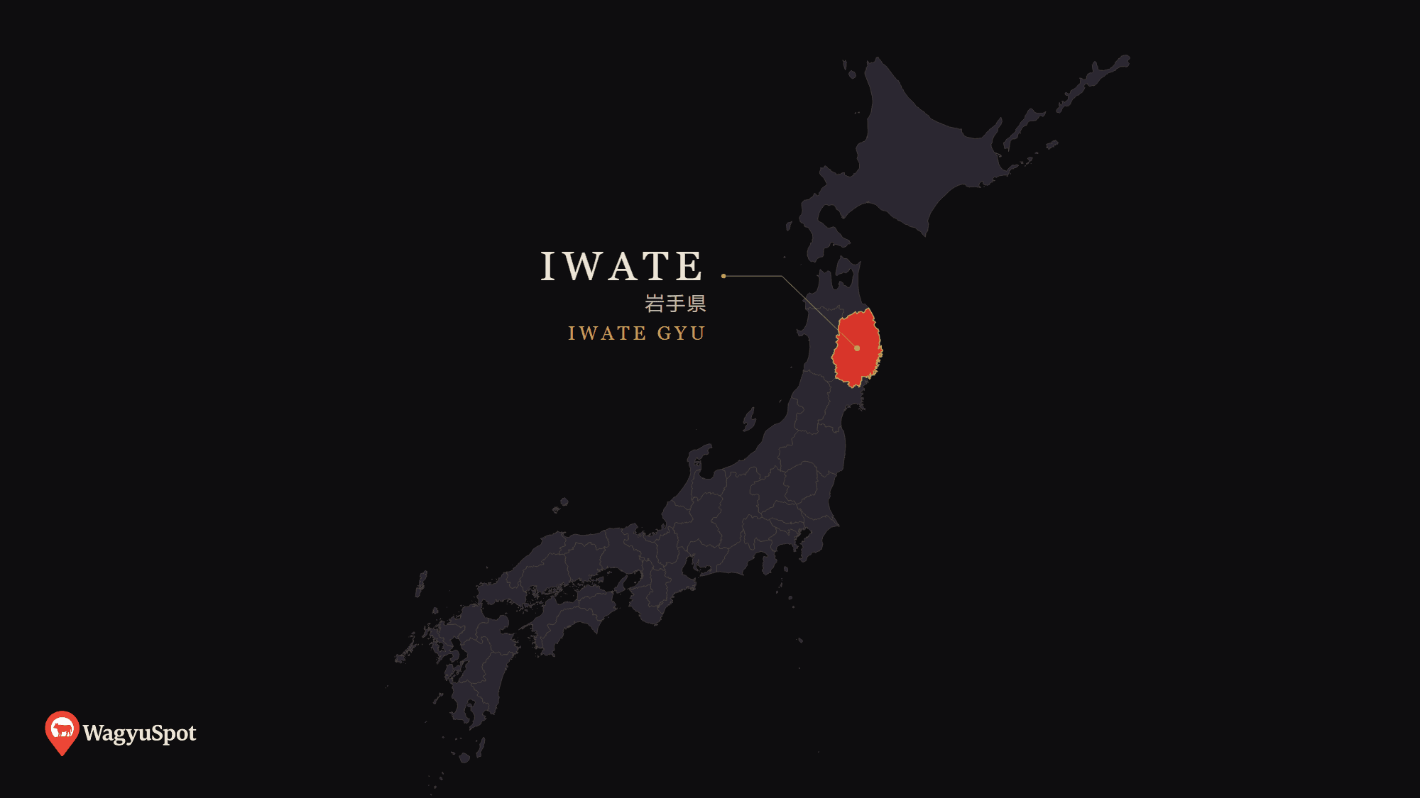 Map of Japan with Iwate Prefecture highlighted, the origin of Iwate Gyu Wagyu